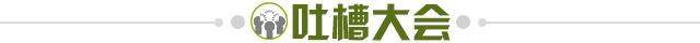 1618063061056055563.jpg 【夜读】瓜式曼城死穴,不会踢逆风球?!