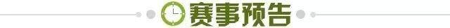 8868体育官方网站-【早报】主场连戴帽+德甲射手榜第二！莱万再冲金球！