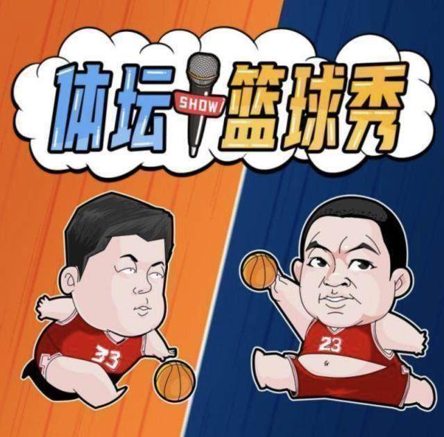 【体坛篮球秀】篮网能进总决赛吗？
