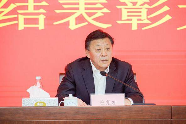 8868体育8868 SPORTS-2020年度联赛复赛工作总结表彰大会在京召开