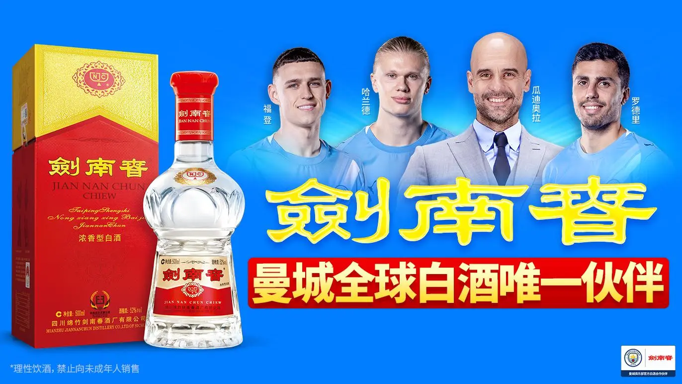 8868体育官网-本季英超参与进球榜:哈兰德31球居首,鲍文第5本土球员最多