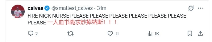 8868体育官网入口-美网友谈76人输绿军：一人血书炒掉纳斯 恩比德拼尽全力&amp;队友太拉