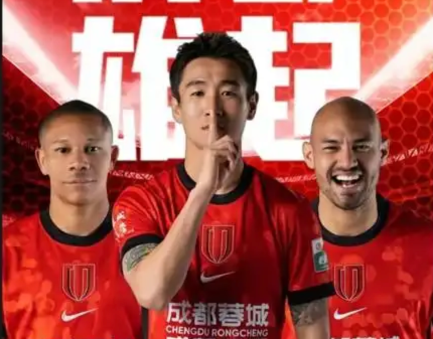 法甲