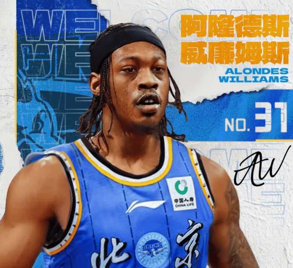 北京捡到宝了!威廉姆斯投突结合肆虐广东,还能喂饼给麦基!