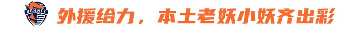 8868-疯狂四连胜，为什么是海牛？|青岛海牛|AC米兰|梅州客家|中超|斯特兰德贝里_新浪体育_新浪新闻